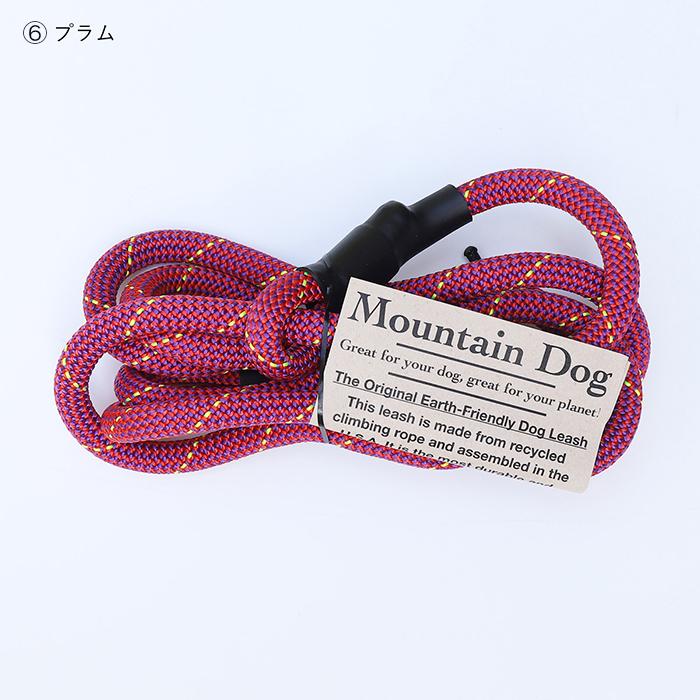リード MOUNTAIN DOG｜マウンテンドッグ Super Slip Leash / スリップリード （中・大型犬用）おしゃれ スリップリード 丈夫_6