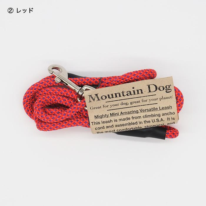 マウンテンドッグ　ショルダーリード　小型犬用 リード MOUNTAIN DOG｜マウンテンドッグ Mighty Mini Amazing