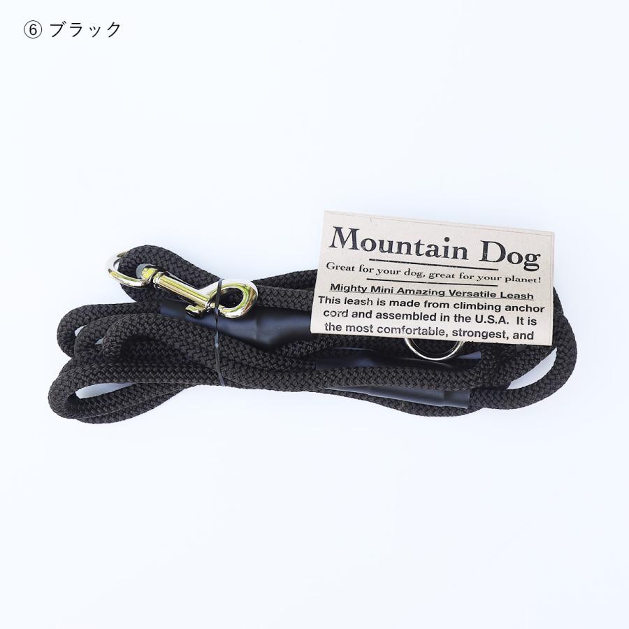 マウンテンドッグ　ショルダーリード　小型犬用 リード MOUNTAIN DOG｜マウンテンドッグ Mighty Mini Amazing