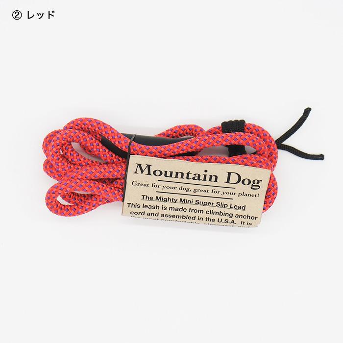 リード MOUNTAIN DOG｜マウンテンドッグ Mighty Mini Super Slip Leash / スリップリード （小型犬用） おしゃれ シンプル 丈夫_2