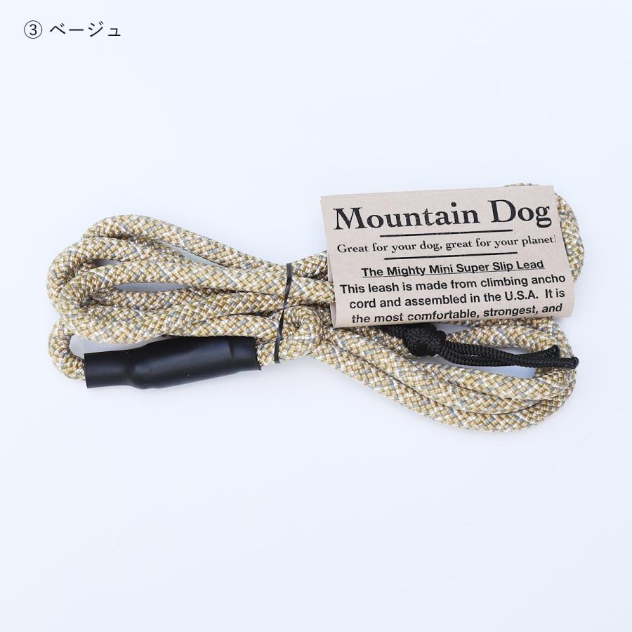 リード MOUNTAIN DOG｜マウンテンドッグ Mighty Mini Super Slip Leash / スリップリード （小型犬用） おしゃれ シンプル 丈夫_3