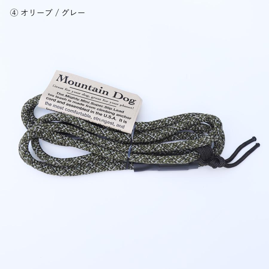 リード MOUNTAIN DOG｜マウンテンドッグ Mighty Mini Super Slip Leash / スリップリード （小型犬用） おしゃれ シンプル 丈夫_4