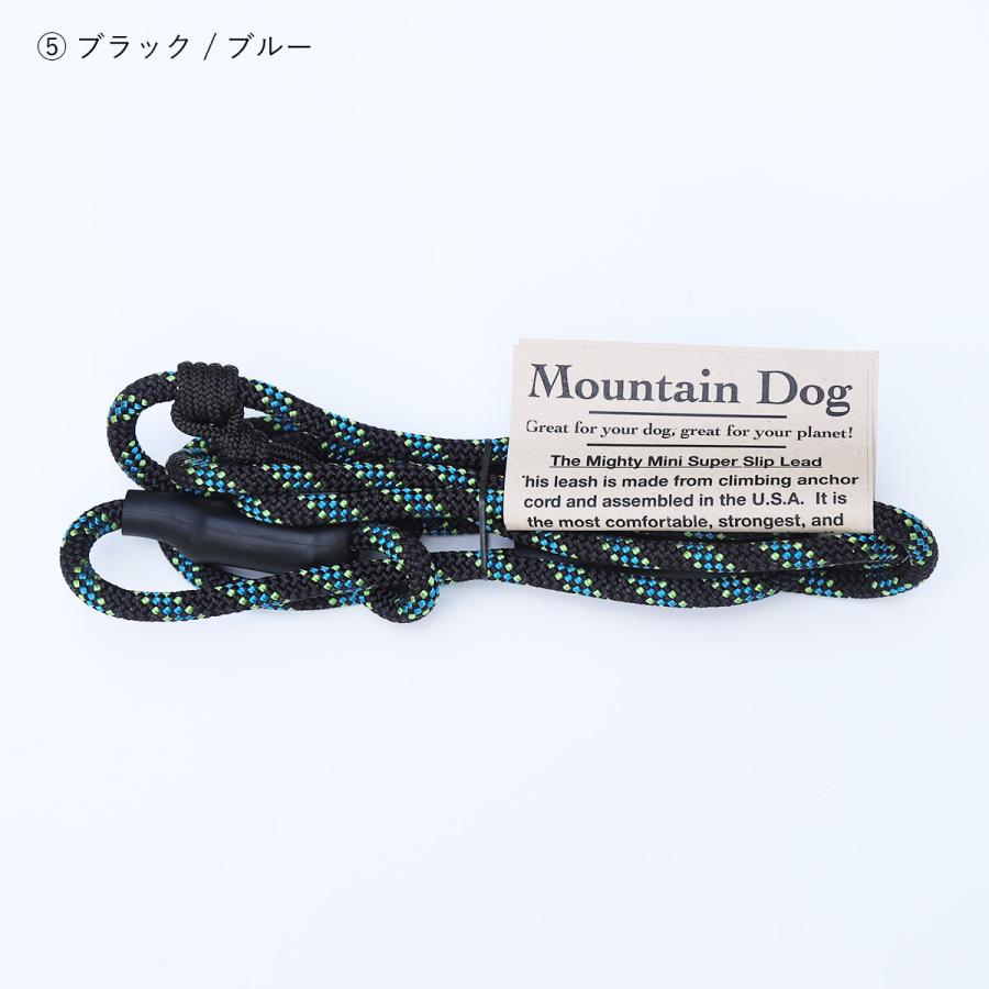 リード MOUNTAIN DOG｜マウンテンドッグ Mighty Mini Super Slip Leash / スリップリード （小型犬用） おしゃれ シンプル 丈夫_5