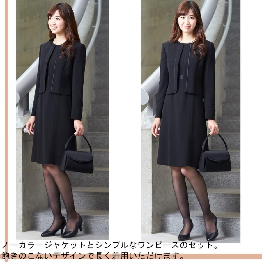 レディースブラックフォーマル ワンピース ジャケット 大特価 スリムタイプ 礼服 喪服 法事