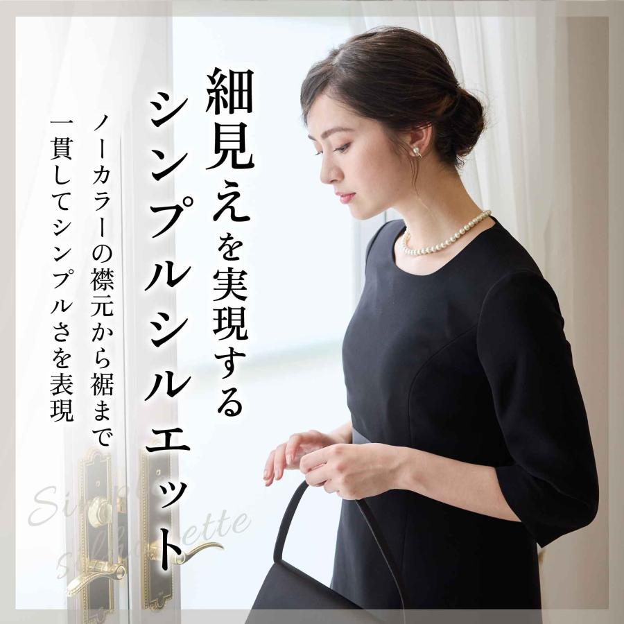 喪服 レディース ブラックフォーマル 礼服 スリムタイプ 法事 喪服 レディース ブラックフォーマル 礼服 スリムタイプ 法事
