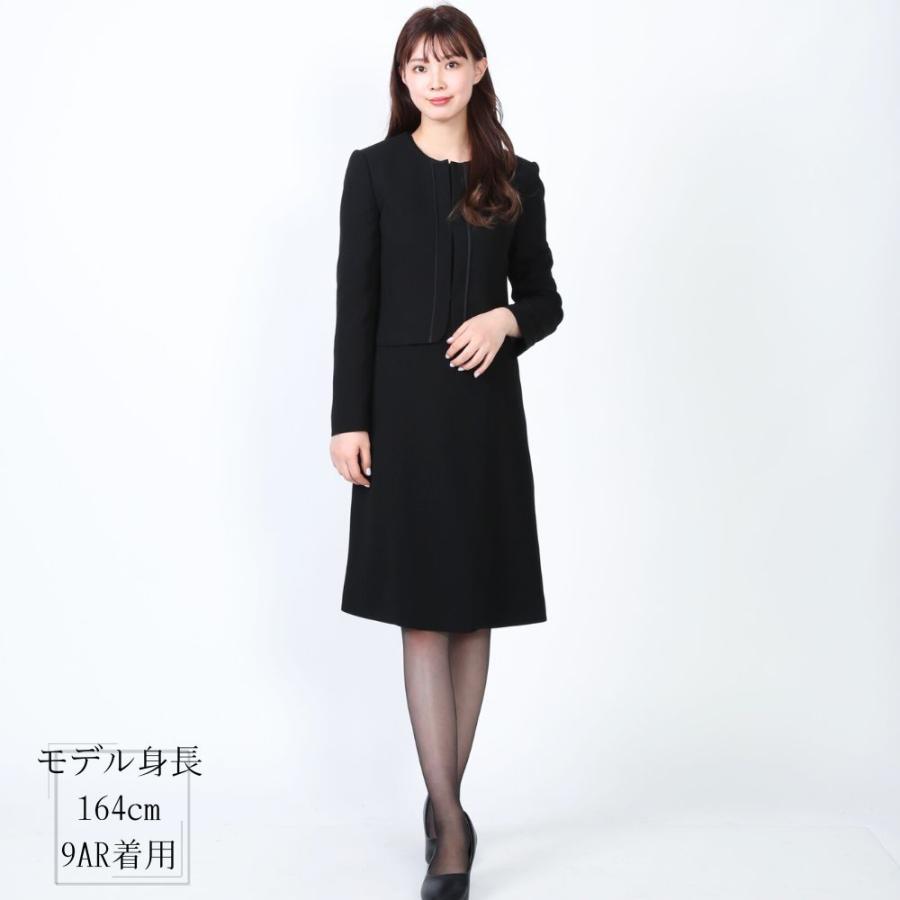 喪服 レディース ブラックフォーマル 礼服 スリムタイプ 法事 葬式