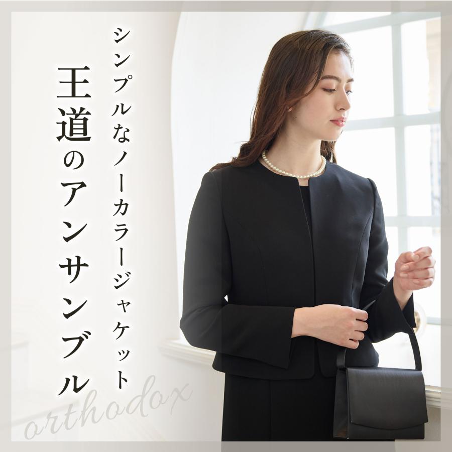 ブラックフォーマル ノーカラージャケット 前開きワンピース 喪服 礼服 卒園式 卒業式 入学式