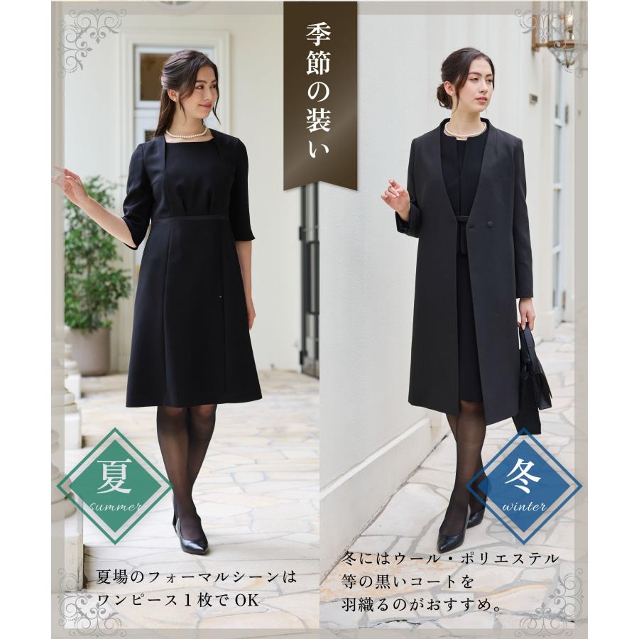 喪服 レディース ブラックフォーマル リボン 前開きワンピース 礼服