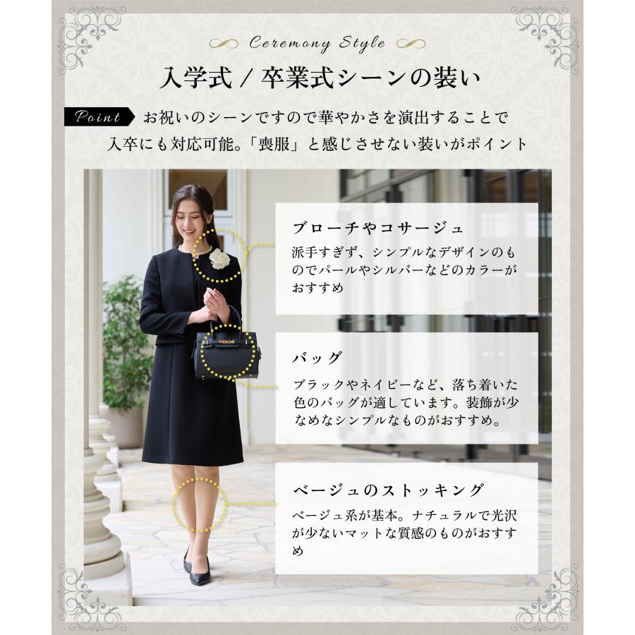 喪服 レディーススーツ 礼服 リボン 前開きワンピース ブラック 