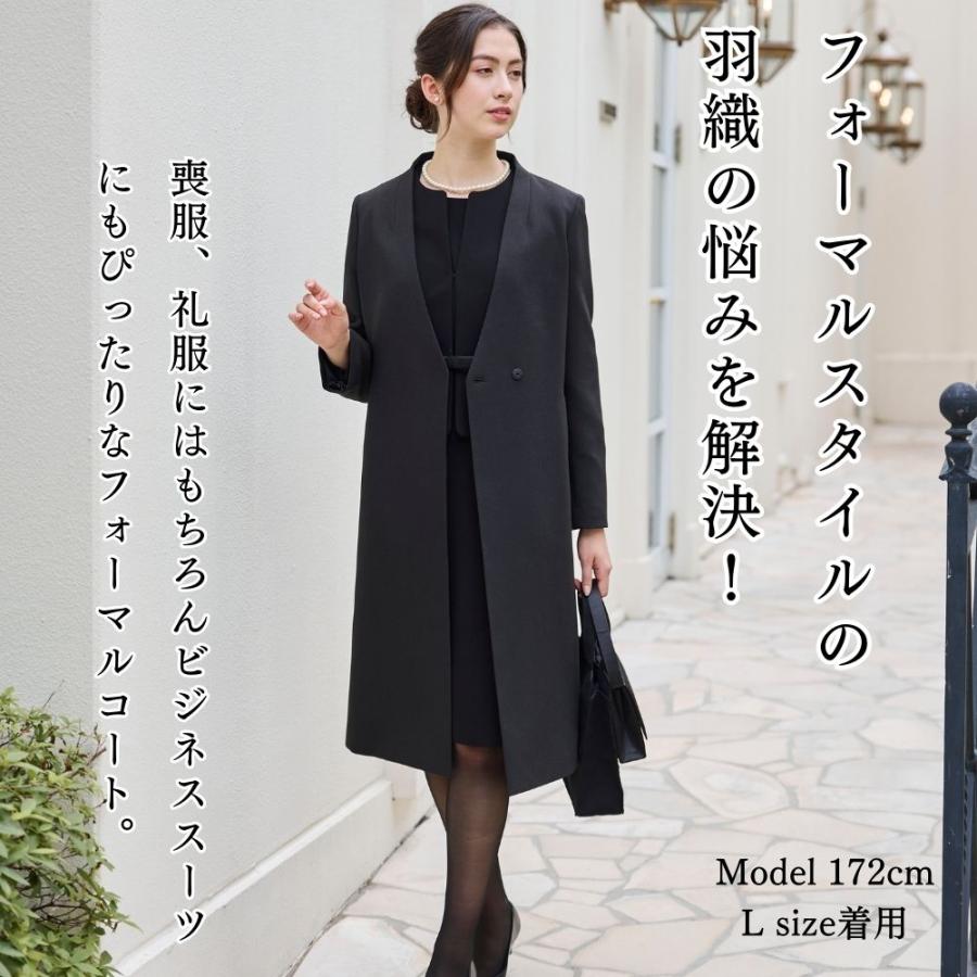 フォーマルコート レディース ロングコート 黒 礼服 喪服 フォーマルコート レディース ロングコート 黒 礼服 喪服