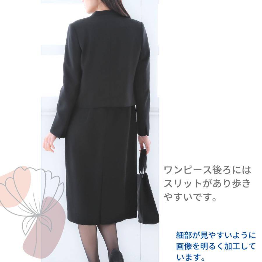 喪服 レディーススーツ 礼服 パール付き 前開きワンピース ブラック 