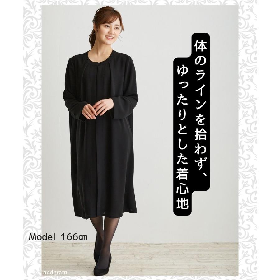 喪服 レディース ゆったり前開きワンピース ブラックフォーマル 法事