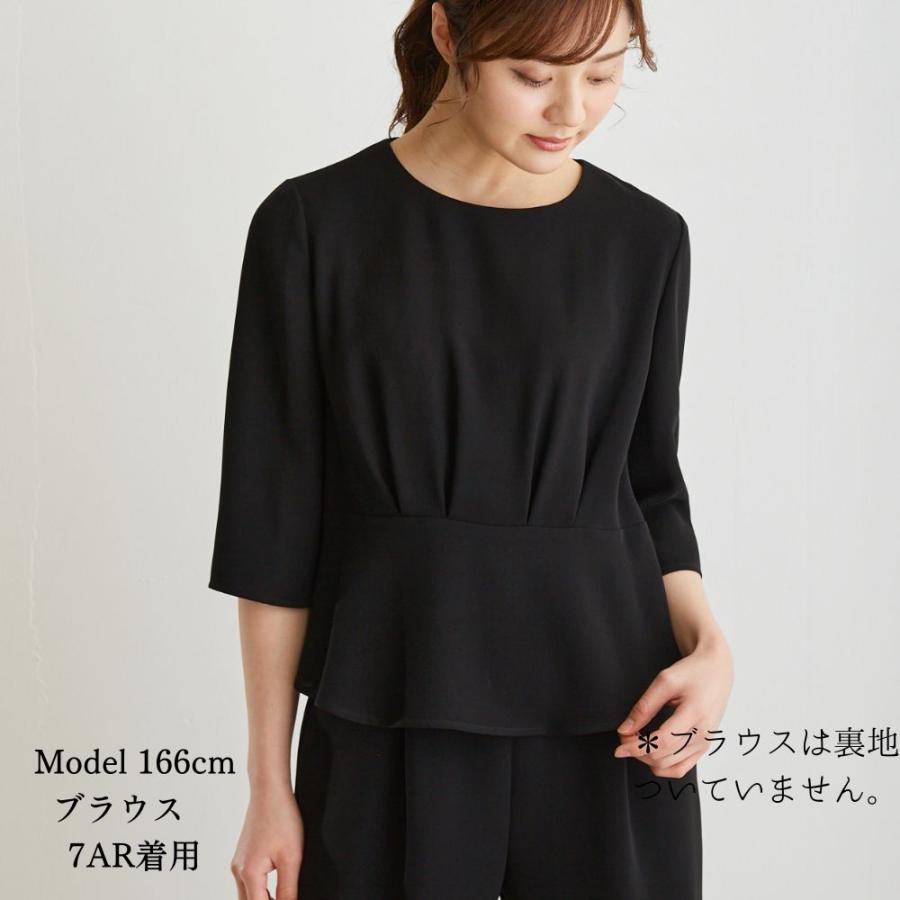 喪服 レディース ブラックフォーマル 着回し 3点セット パンツスーツ