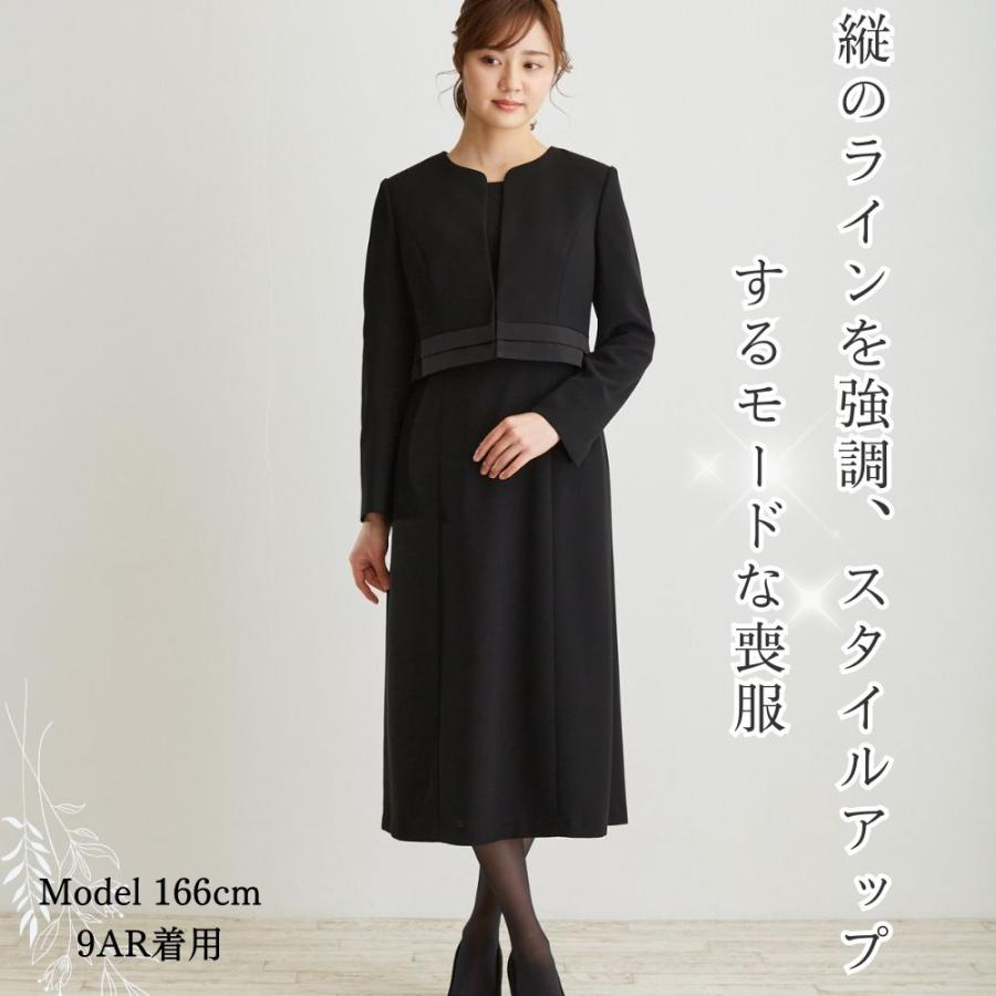 喪服 レディース ブラックフォーマル ロング丈 礼服 フォーマル 喪服 レディース ブラックフォーマル ロング丈 礼服 フォーマル
