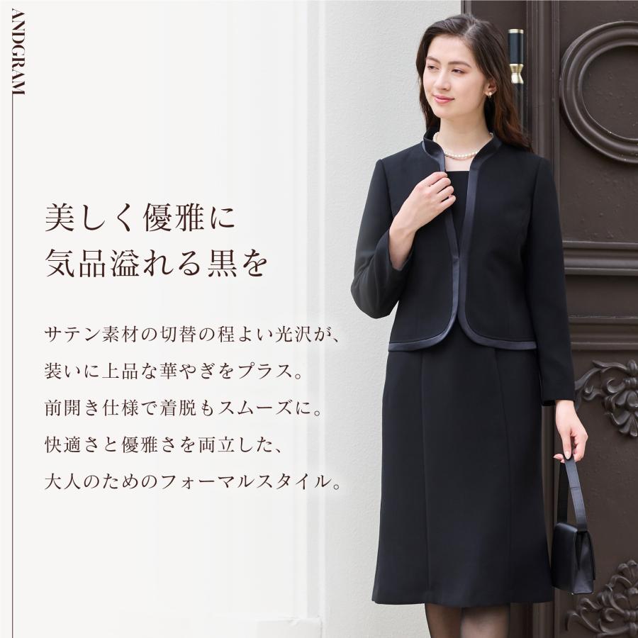 喪服 レディース ブラックフォーマル サテン衿 前開きワンピース 法事