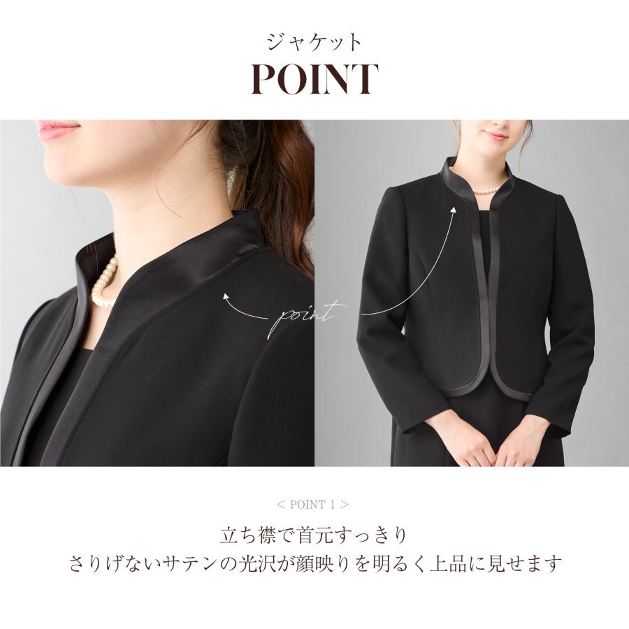 喪服 レディース ブラックフォーマル サテン衿 前開きワンピース 法事