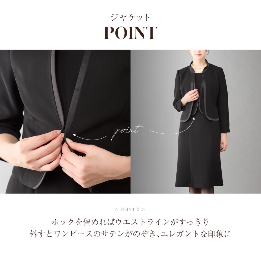 喪服女性用 INDIVI（インディヴィ） 喪服 レディース ブラックフォーマル 東京