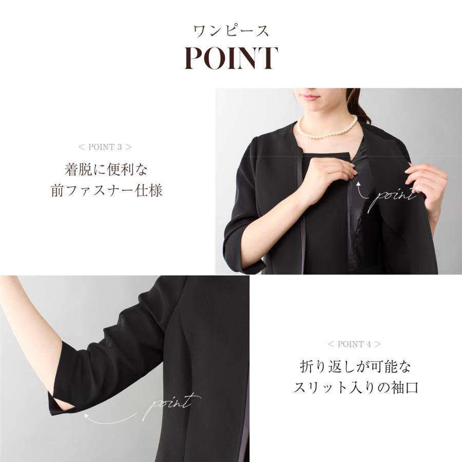 喪服 レディース ブラックフォーマル サテン衿 前開きワンピース 法事