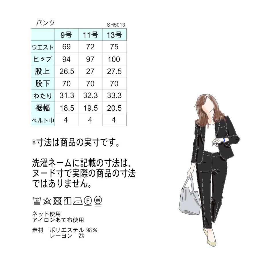 ESPRITMUR リクルートスーツ　3点セット　パンツスーツ　 黒　13号 楽天市場】スーツ レディース セットアップ パンツスーツ