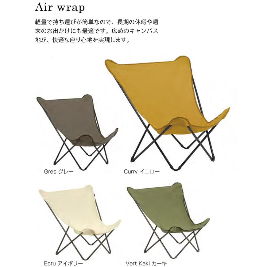 アウトドアチェア 折りたたみ イス バタフライチェア Air wrap エアラップ Vert Kaki ヴェールカーキ W910×D830×H870 【ヒュプシュ】 屋外 屋内