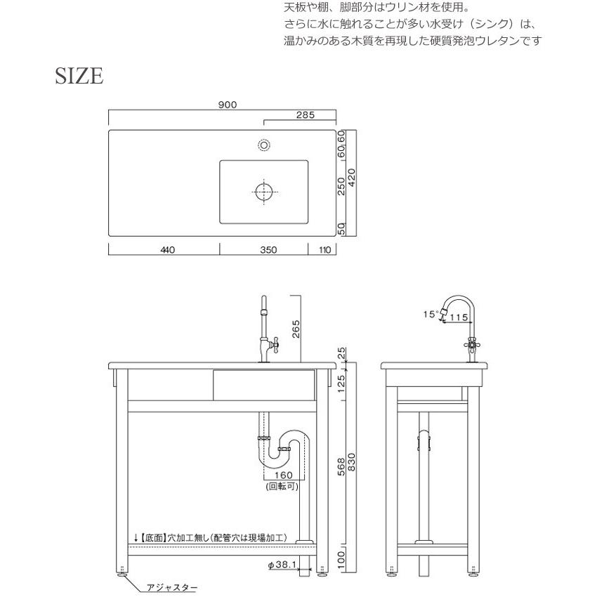 ガーデン シンク キッチン 流し台 屋外用 ターブルL 横900×奥行420×高