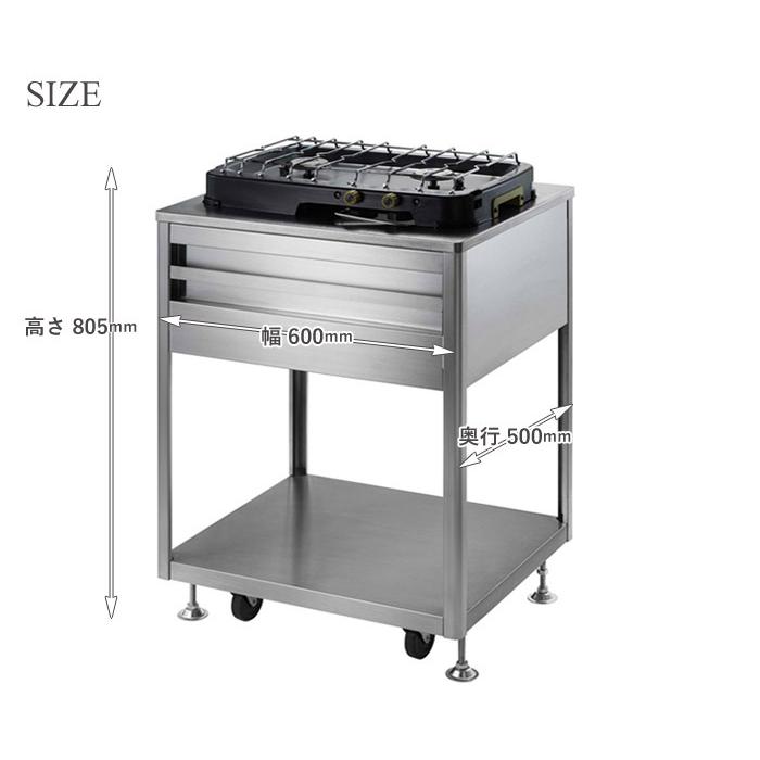 ガーデン キッチン コンロ台 屋外用 アウトサイドキッチン 横600×奥行