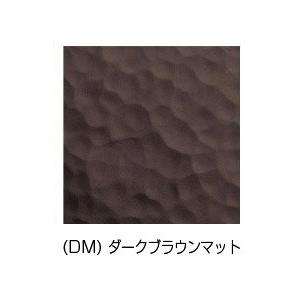 表札　アイアン表札　戸建　表札　屋外　オリジナ表札　S112DM　外構　ハンドメイド　サインプレート　シンプル　枝　葉　と　ネームプレート