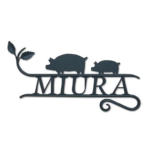 表札 アイアン アイアン表札 シンプル 表札 戸建 屋外 表札 門扉 玄関 Jタイプ 親子 ハンドメイド