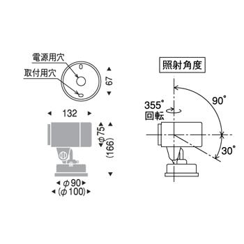 スポットライト LED照明 屋外 看板 照明 4013S ガーデンライト LED