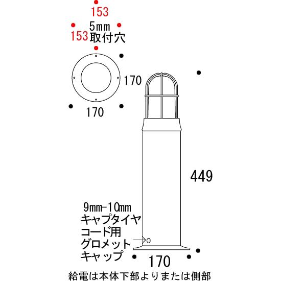 ガーデンライト　LED　庭園灯　AN　外灯　AN　門柱灯　LED　マリンライト　BH1000　EN　M　おしゃれ　LE　門灯　FR　マリンランプ　照明　照明器具　玄関　屋外　くもりガラス　5W