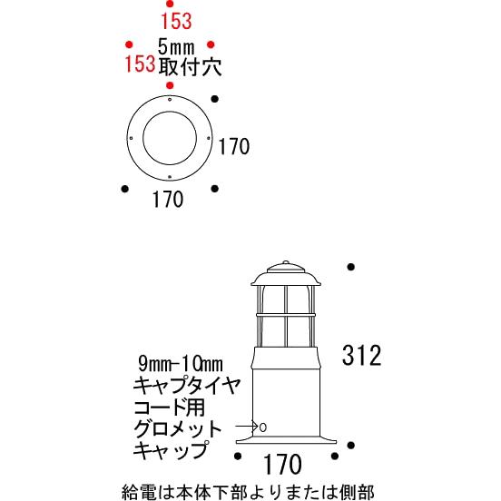 ガーデンライト　庭園灯　LED　EN　屋外　門灯　マリンランプ　門柱灯　照明　玄関　FR　S　BH1012　くもりガラス　マリンライト　5W　LED　照明器具　LE　外灯　おしゃれ　E26