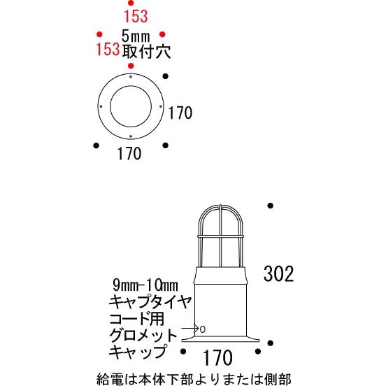 ガーデンライト　LED　庭園灯　玄関　おしゃれ　外灯　FR　EN　LE　LED　門灯　屋外　S　5W　くもりガラス　マリンランプ　BH1000　照明器具　照明　門柱灯　E26　マリンライト