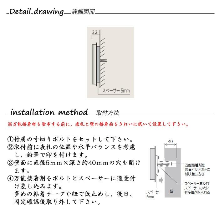 表札　ステンレス　タイル　type01　戸建　屋外　モダン　外構　シンプル　ネームプレート　サインプレート　ヴィサージュ