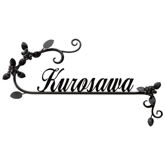 表札 アイアン表札が今大人気 熟練職人が一品一品丹念に仕上げたこだわりのアイアン表札は希少性の高い価値ある逸品です 特注品も制作可能 サイズ変更等も対応可能です H0358 Otk 表札 アイアン表札 Is12 住宅設備 ライン ハンドメイドサイン 門扉 玄関 シンプル