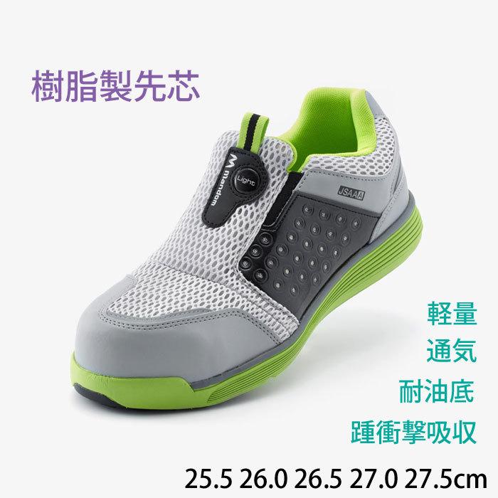 舗装靴　安全靴 楽天市場】安全靴 J-WORK JW-760 ハイカットセーフティーシューズ