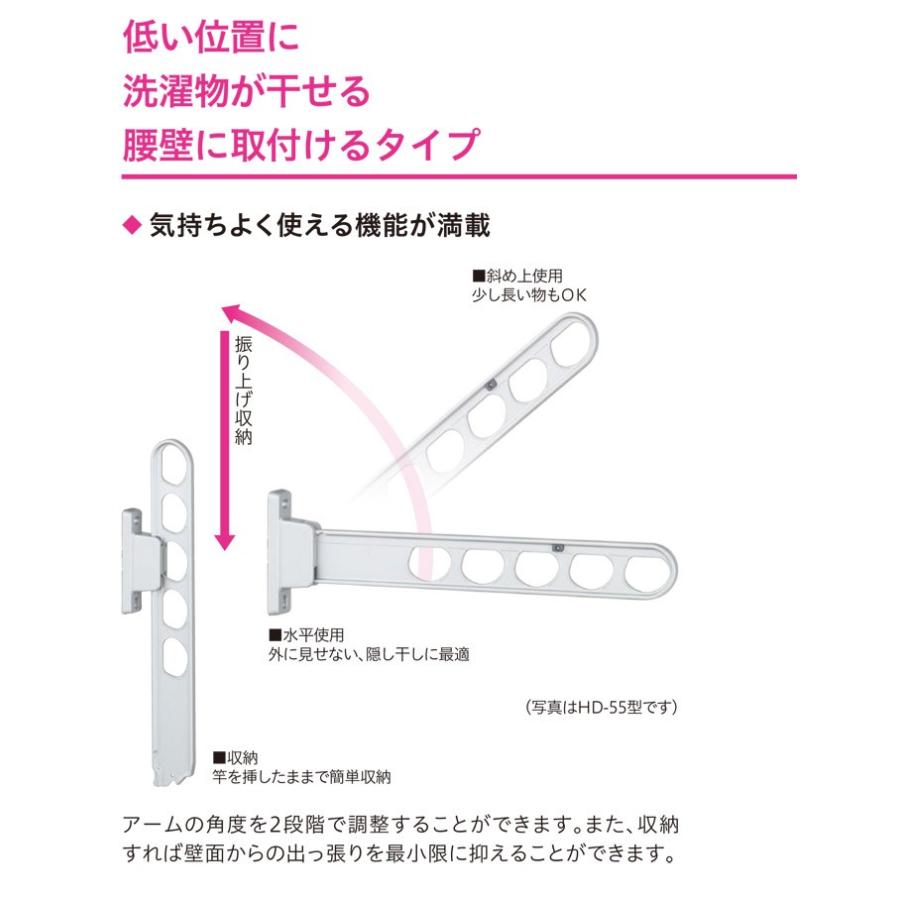 物干し竿受け 屋外 ベランダ 川口技研 ホスクリーン 腰壁用 HC型45cm 収納型 スタンド 2本1セット 30kgまで 物干し 壁付け 物干し金物 物干金物 壁付 おしゃれ｜andhouse｜02