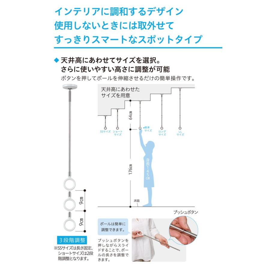 室内物干し 天井 物干し 室内 天井吊り下げ 川口技研 ホスクリーン スポット型 SPC型 SSサイズ 22cm ホワイト 薄型 １本 物干し金物 物干金物 diy おしゃれ｜andhouse｜02