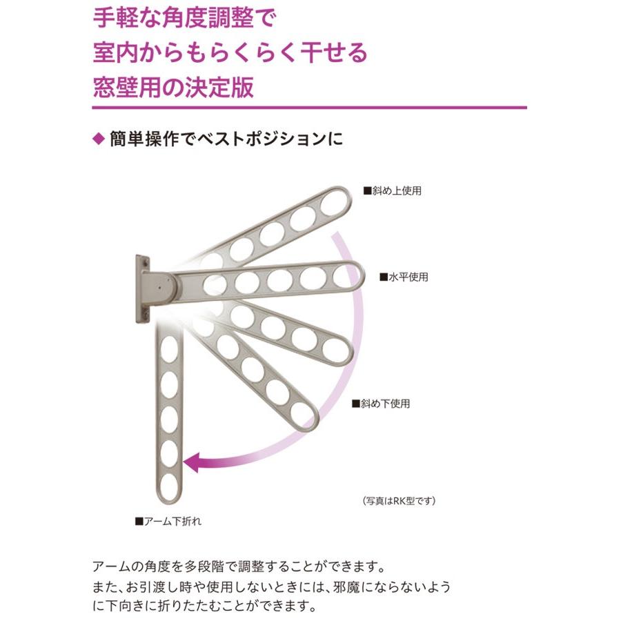 物干し竿受け　壁付け　物干し　屋外　窓壁用　物干し金物　85cm　ホスクリーン　川口技研　ベランダ　HKL-85型　2本1セット　ロングベースタイプ　30kgまで　角度調整可能