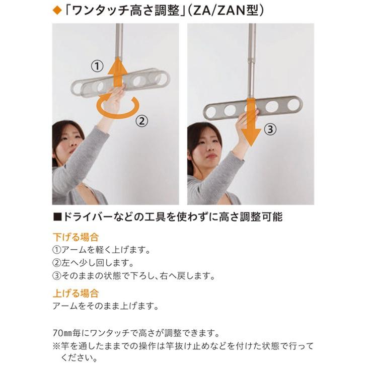 物干し 屋外 軒下天井吊り下げタイプ 物干金物 物干し掛け 川口技研 軒天用ホスクリーン 斜めアームタイプ ZAN-0750型 2本組 1セット