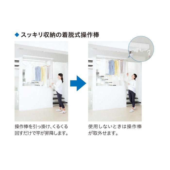 物干し 室内物干し 物干金物 川口技研 ホスクリーン 昇降式 埋込タイプ