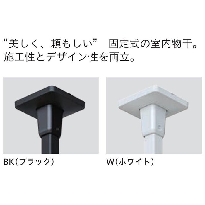 室内物干し 天井吊り下げ 川口技研 ホスクリーン BAR シリーズ 高さ600mm × 全長1438mm ブラック 黒 ホワイト 白 1台単位 【送料無料】の画像