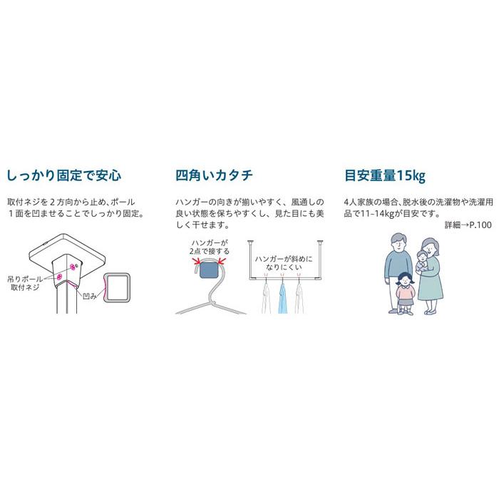 室内物干し 天井吊り下げ 川口技研 ホスクリーン BAR シリーズ 高さ600mm × 全長1438mm ブラック 黒 ホワイト 白 1台単位 【送料無料】の画像