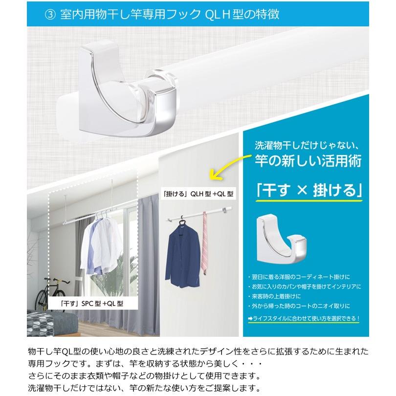 物干し 室内 天井吊り下げ 室内物干し 天井 川口技研 ホスクリーン HQS