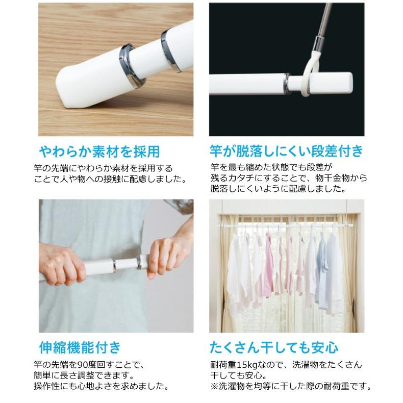 物干し竿 物干し 室内 物干し金物 川口技研 ホスクリーン 室内用物干し竿 QL