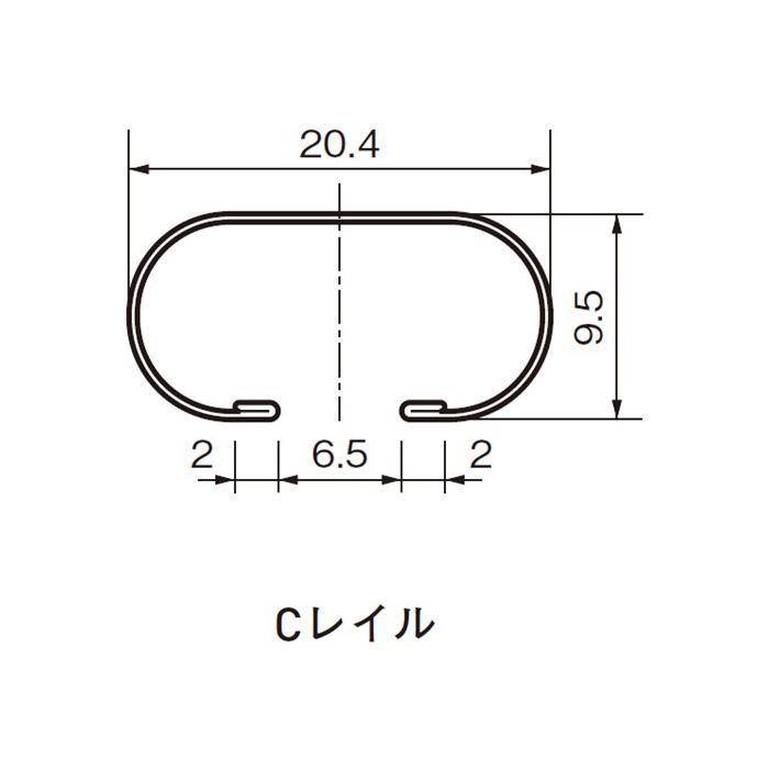 窓掛け軌跡 ステンレス鋼 C型鉄道線路 工事用 2.00m C鳥打ち帽×2個 C伝令×20個 付 40仕かけるユニット 規則体系(公団)住まい人工知能学-911-C1 共有住まいI-805-C1