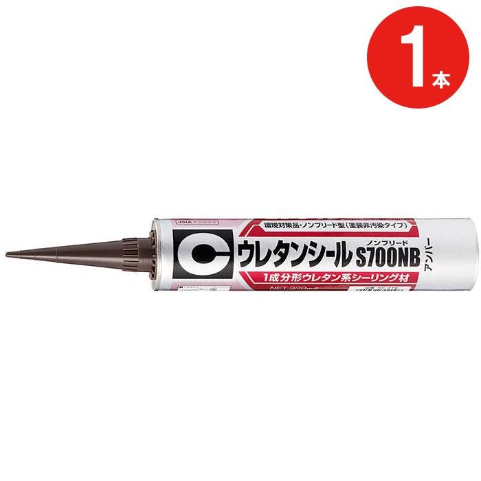 コーキング剤 ウレタンシール S700NB アイボリー SS-215 320ml セメダイン 1本 充填剤 補修 DIY シーリング 目地用 :in5165-msm:アンドハウス Yahoo!店 - 通販 - Yahoo!ショッピング コーキング剤 ウレタンシール S700NB アイボリー SS-215 320ml セメダイン 1本 充填剤 補修 DIY シーリング 目地用 :in5165-msm:アンドハウス Yahoo!店 - 通販 - Yahoo!ショッピング
