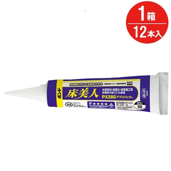 ボンド 木質床 フローリング 床暖房マット 根太 ネダボンド 床束 接着剤 床美人 PX280 600ml アプリパック コニシ 12本入り1箱単位｜andhouse