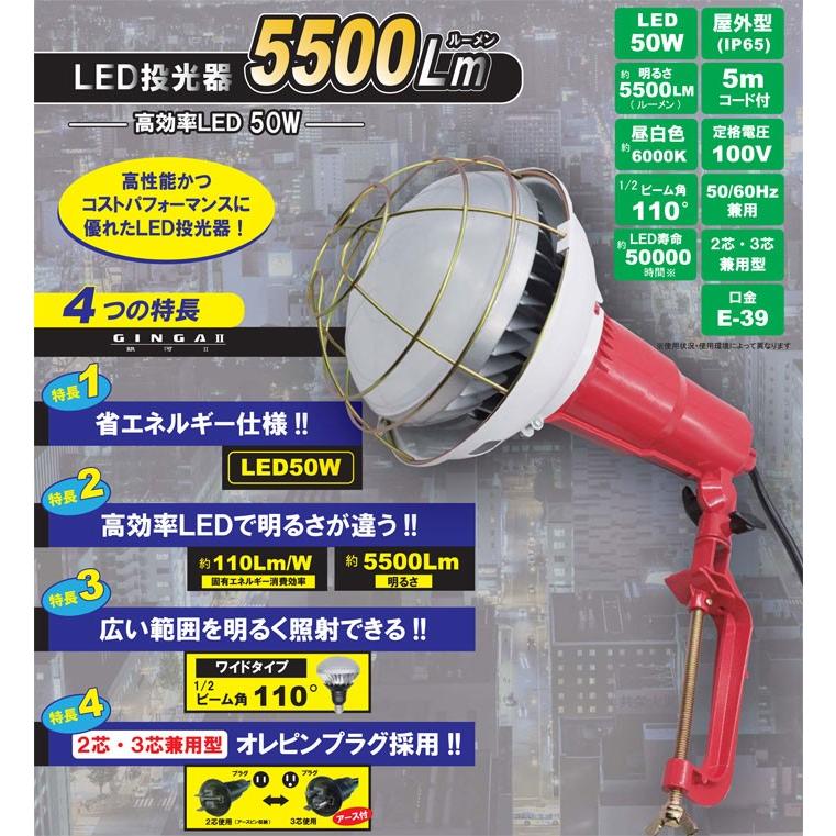 Led投光器 三脚付 360度発光 100w lm 防水 ワークライト 作業灯 エリアライト 1年保証 ねこねこねこshop8台 Led 高天井灯300w Led作業灯 lm Led投光器300w 作業灯 駐車場灯 Meanwell電源本体内蔵 防水ip67 屋外照明 看板照明 夜間照明 昼光色 5mコード付き