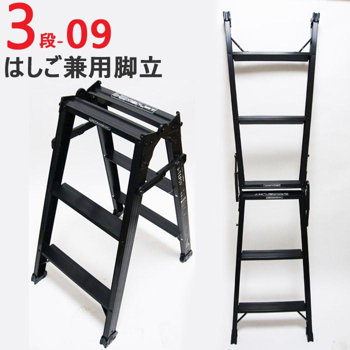 大特価!!極上美品!!参考価格¥20,000～ エース はしご兼用脚立 SK-