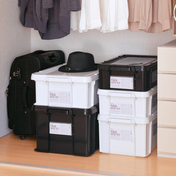 収納ボックス 収納ケース フタ付き プラスチック製 タグボックス